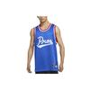 Nike Vintage Basketball Jersey Men's Blue DA5992-480