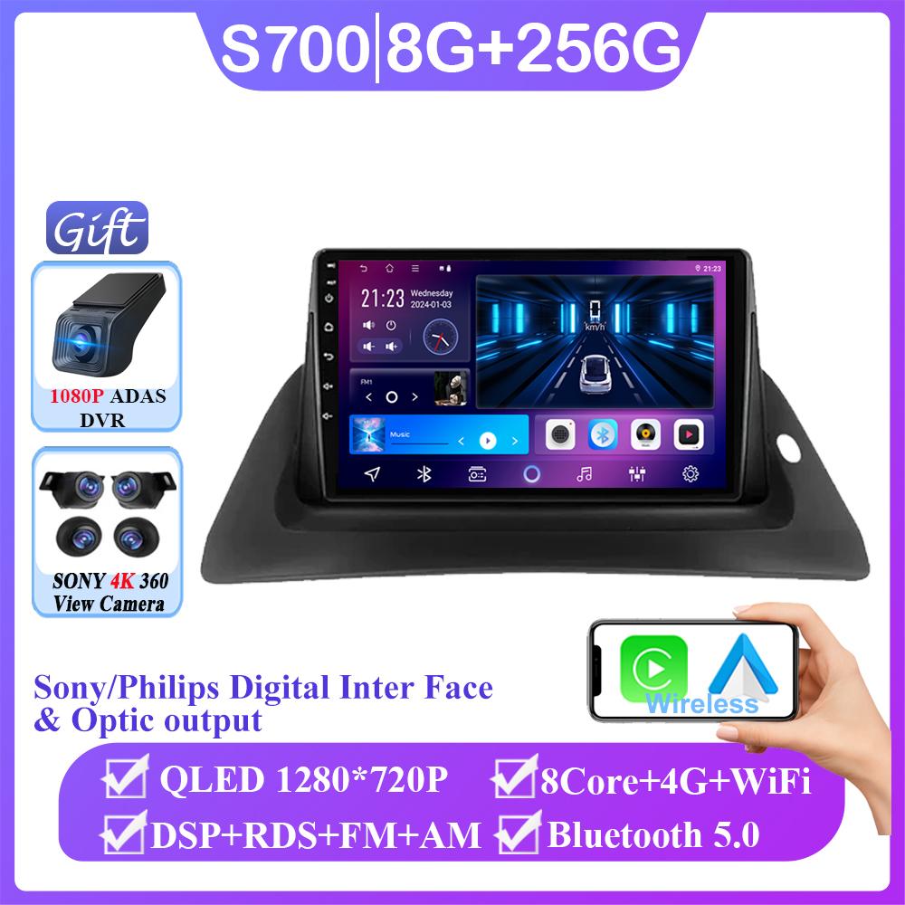 Android 14 Car Radio Stereo Head Unit For Renault Kangoo 2007-2009 Auto Carplay GPS 4G Navigation Multimedia Player No 2din DVD