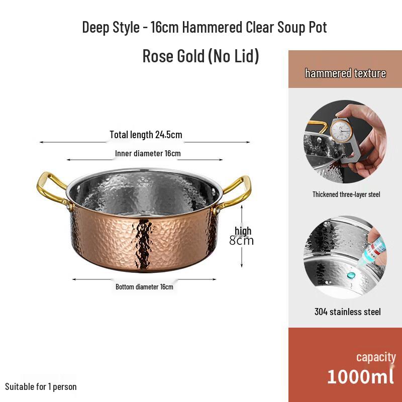 Yingtang Hammered Rose Gold Stainless Steel Soup Pot