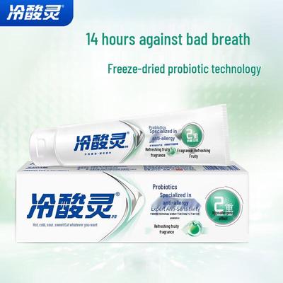 Lengsuanling Anti-Sensitivity Probiotic Toothpaste