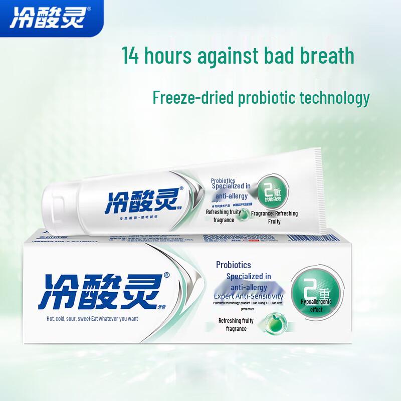 Lengsuanling Anti-Sensitivity Probiotic Toothpaste