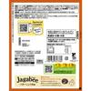 Japan Calbee Jagabee Tumbler Pack (Light Salt / Butter Soy Sauce) Large 85g