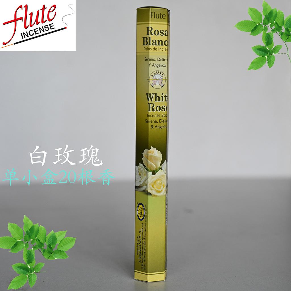 Tămâie de casă, Aromaterapie pentru igiena gospodăriei interioare, Tămâie Buddha