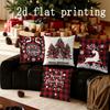 Home Decor Christmas-Themed Pillow With Trees Suitable For Sofa Bedroom Car Pillow Cover Cushion Rectangular Back Cushion