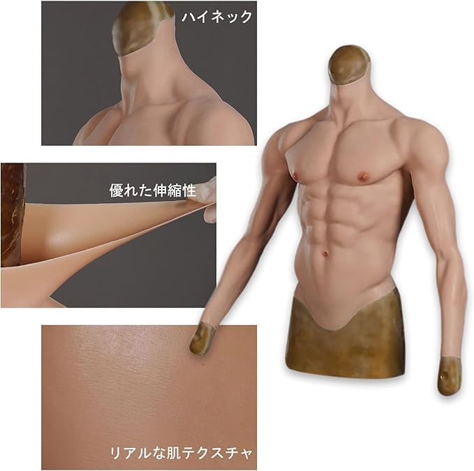Yuewen Muscle Standard Short Silicone Muscle Macho Fake Fake Cosplay Costume L Long Sleeve Suit, Edition, Sleeve/Long Sleeve, Zippered, Suit, Suit,