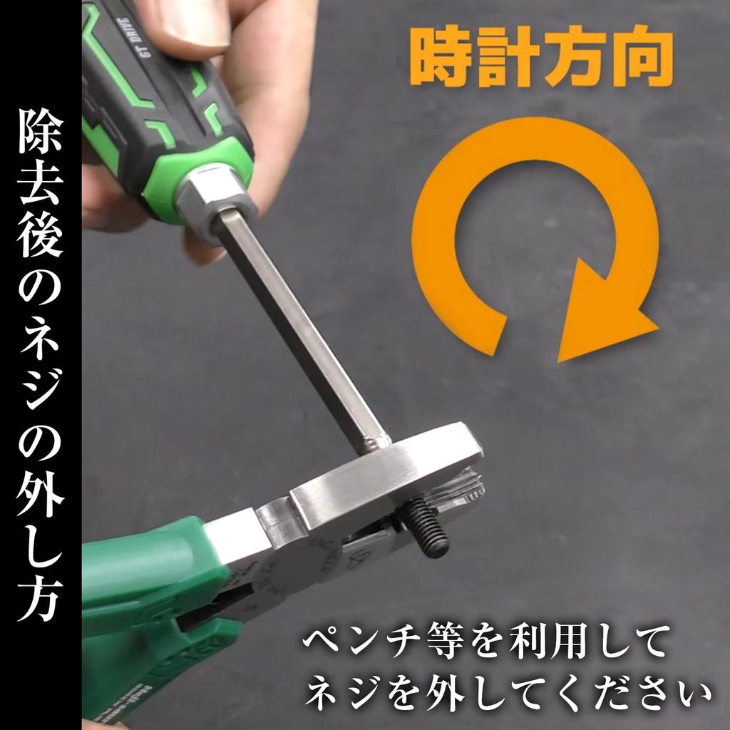 Engineer GT Drive Nejimogra Set DZ-74