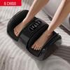 Foot and Leg Massager with Heat and Airbag Compression CN Plug (adapter Included)
