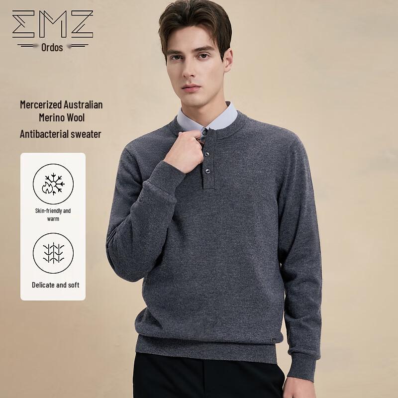

Мужской пуловер EMZ Ordos из мерсеризованной австралийской шерсти мериноса с круглым вырезом 2XL