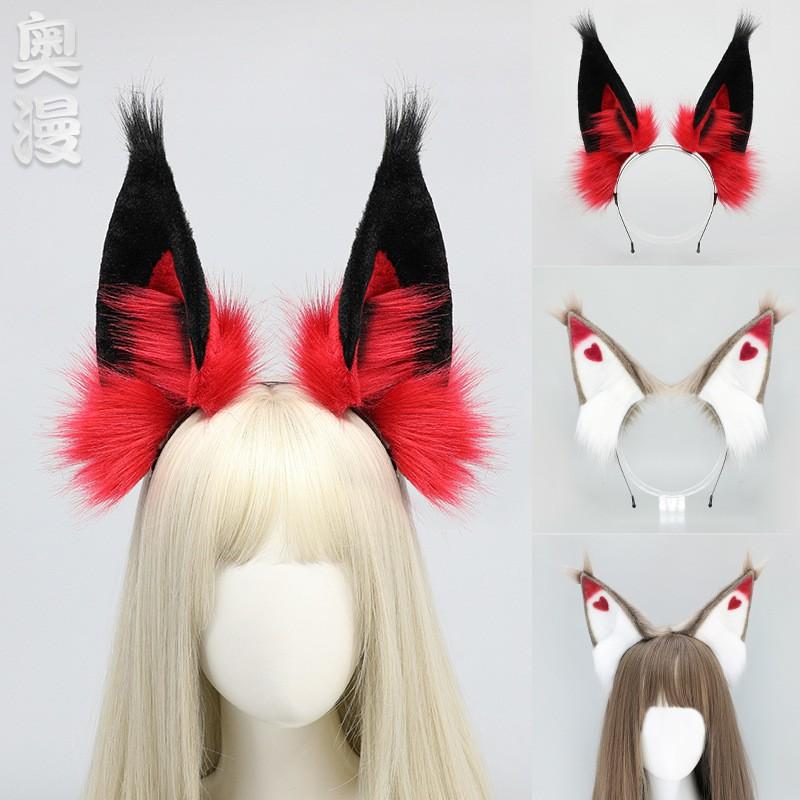 Handmade Demon Ear Headband Cosplay Accessory Alastor Inspired Red Black Furry Animal Ears Anime Convention