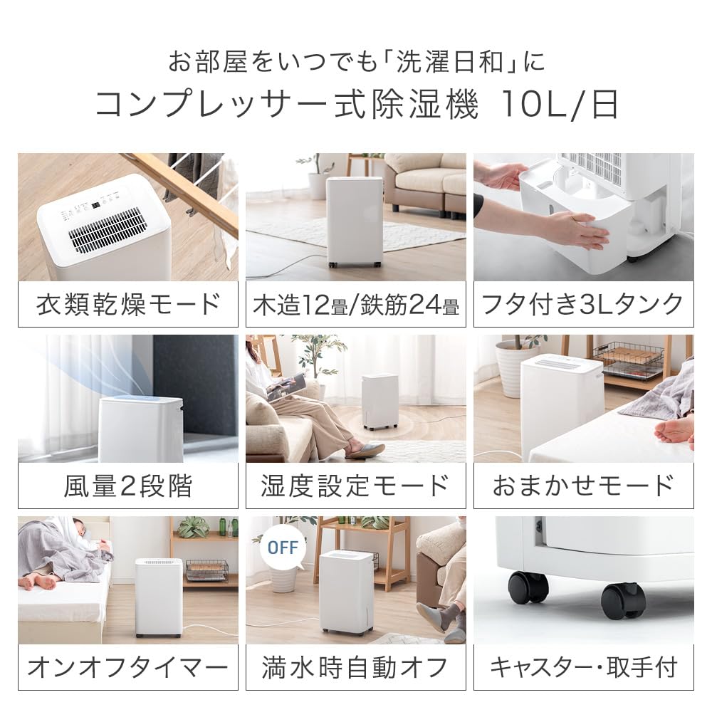 Tansu no Gen Clothes Mocny kompresor 24 tatami Pokój Ciągły Dostarczany z wilgocią Duża energia 79700006 Osuszacz powietrza, Suszenie, Osuszanie,