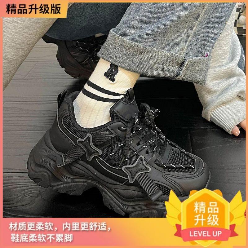 Thick-soled Heightening Dad Shoes Women's Autumn New Versatile Soft-soled Sweet and Cool Student Black Sneakers