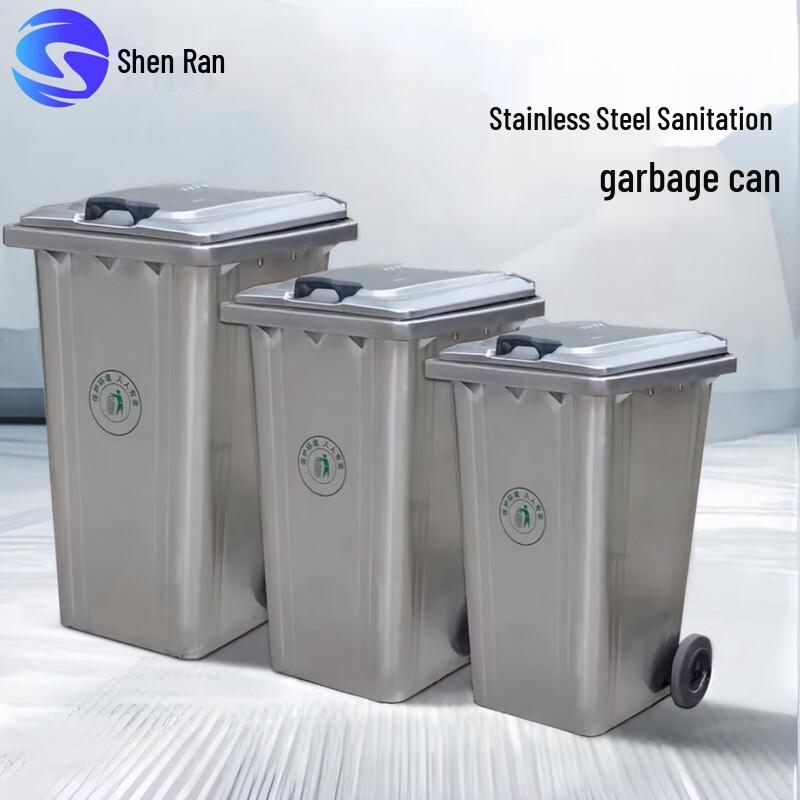 Shenran 120L Stainless Steel Outdoor Waste Bin with Lid and Wheels