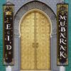 Eid Mubarak Door Banner Ramadan Decoration For Home Islamic Muslim Party Decor Ramadan Kareem Eid Banner Al Adha Gifts 2024