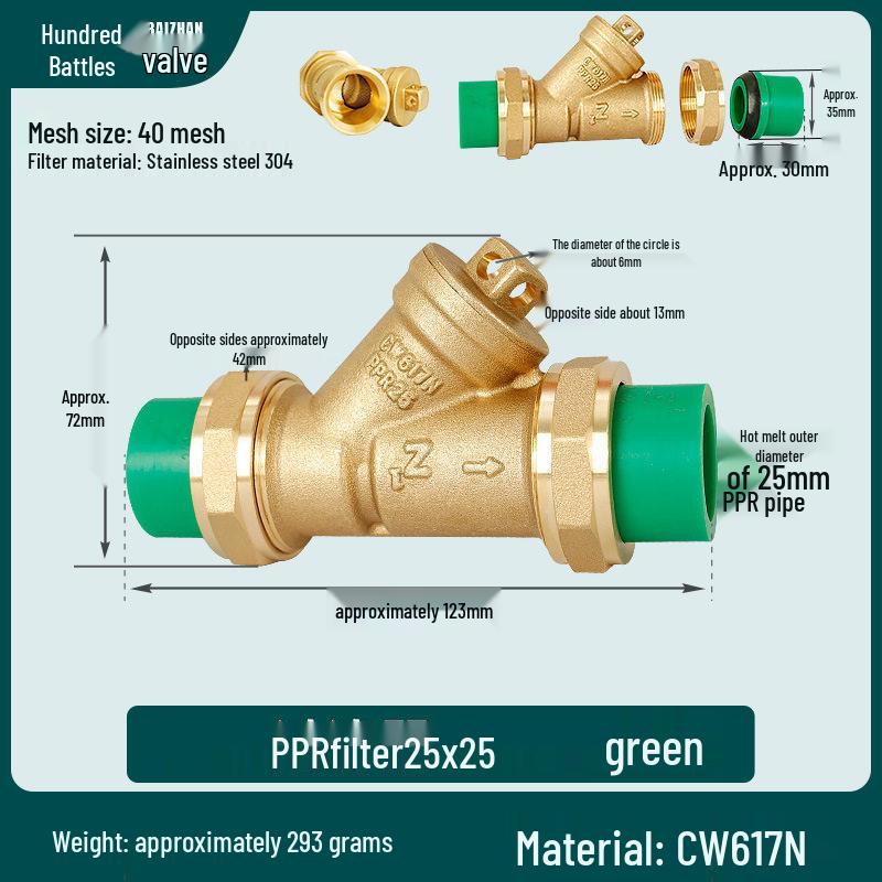 All-Copper Y-Type Filter Valve for PPR/PE20 Water Pipes, 6 Points, Thickened Brass Fittings