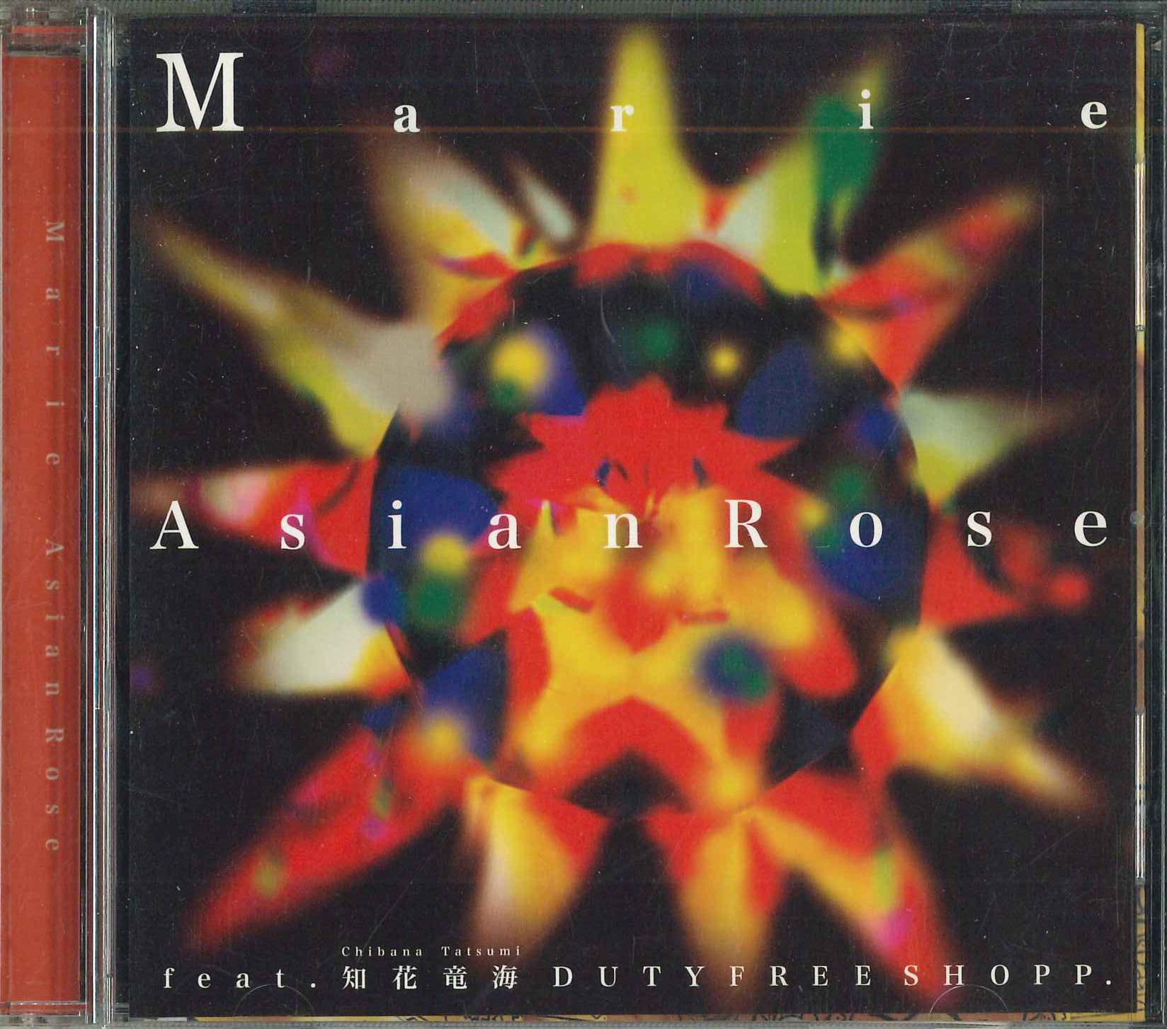 

CD MARIE - Asian Rose AS197806 NOT ON LABEL Japan Obi Japanese Pop/Rock Used