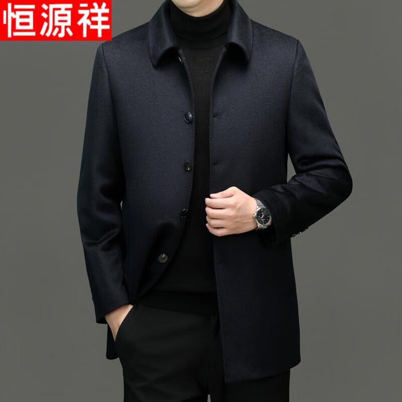 Hengyuanxiang Men s Wool Cashmere Blend Coat with Silk Down Lining 3XL