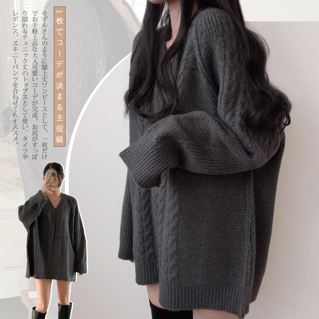 Vmiutyer LLOP Cable Knit Long Medium Plus Sizes Loose Women's V-Neck Sweater, Weight, Flattering, Available, Fit, Casual, Cute, Warm, Soft,