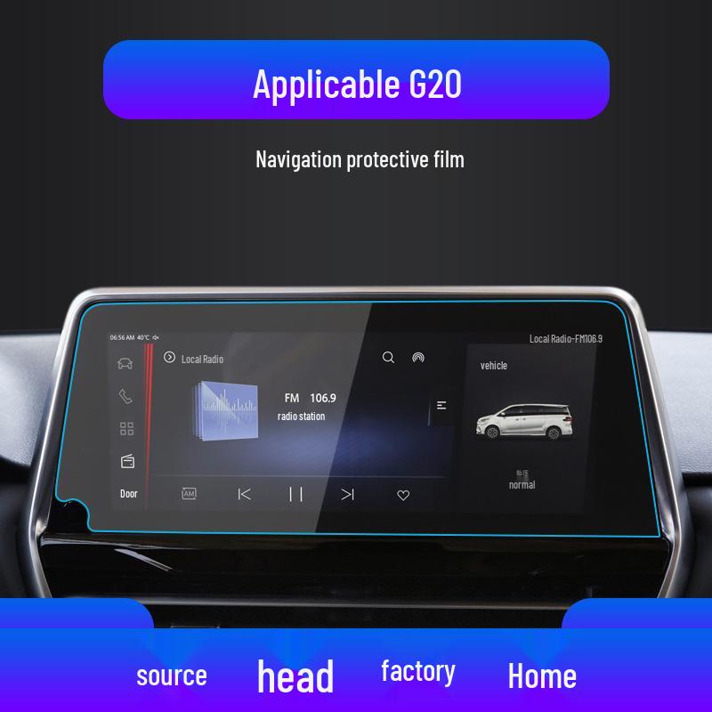 SAIC Maxus D90/G20/EUNIQ7 Center Console Screen Protector Tempered Film
