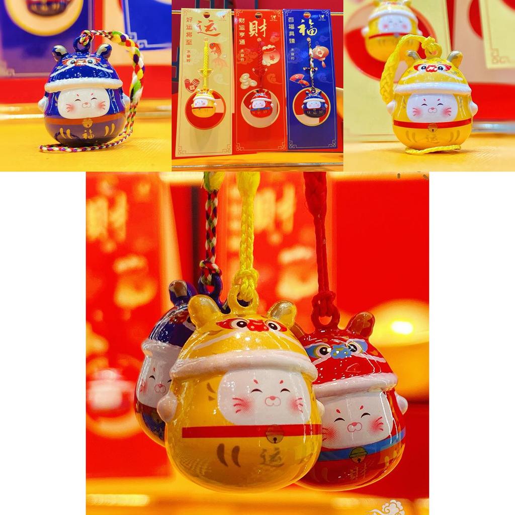 Chinese Fortune Cat Keychain With Water Sound Bell Crafted In Copper For Prosperity Gifts