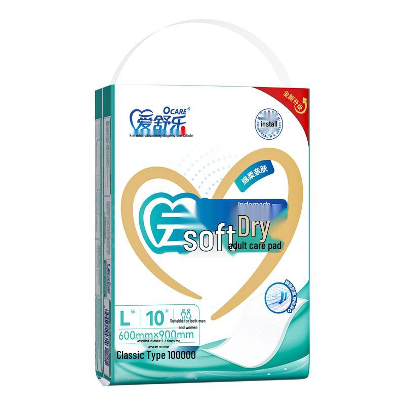 Aishule Adult Disposable Underpads