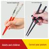 Kids Ergonomic Training Chopsticks