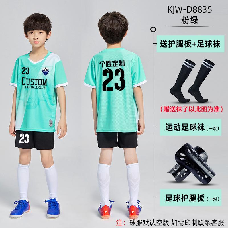Children's football jersey set Men's printed primary school students' game training jersey Autumn and winter long-sleeved sports four-piece jersey