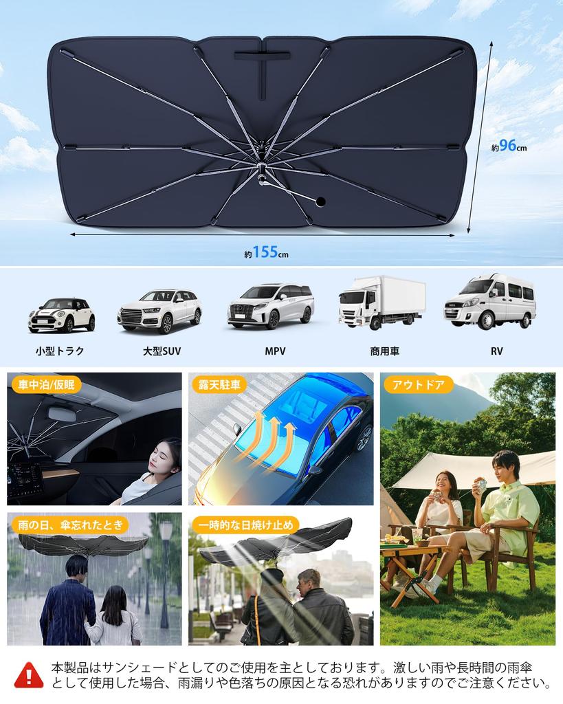Gegizun Folding Car Sunshade Reinforced Ten Light Sunshade for Car Blackout Front Shade with Rearview Mirror UV Car Car Sun UV Car Insulated Perfect
