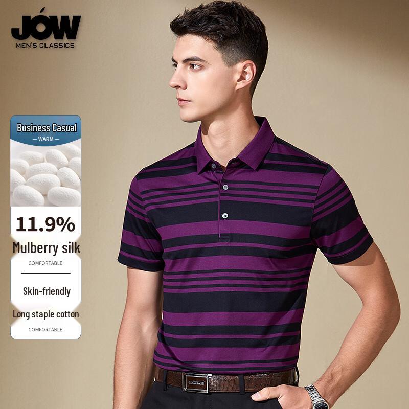 Qiaowo Men s Silk Blend Striped Polo Shirt 50
