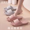 Eva Slippers Thickened Stepping On Shit Feeling Outer Wear Slippers Women's Household Men's and Women's Slippers Nonslip and Deodorant Indoor Slippers