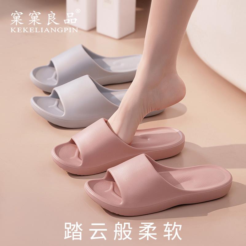 Eva Slippers Thickened Stepping On Shit Feeling Outer Wear Slippers Women's Household Men's and Women's Slippers Nonslip and Deodorant Indoor Slippers
