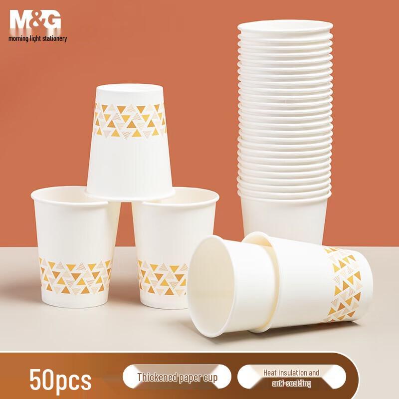 M&G Disposable Paper Cups ARCN8249