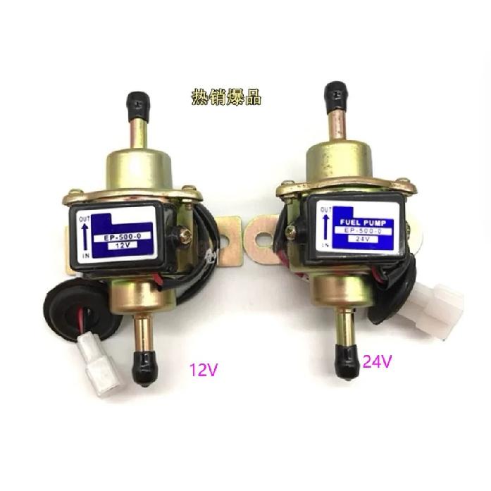 EP-500-0 24V 12V Universal Car Boat Fuel Pump Metal Solid Electric Diesel Pump 8188-13-350A 8188-13-350 for Kubota