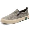 Spring Shining Step New Mens Shoes Fashionable and Versatile Mens Casual Canvas Shoes Comfortable Breathable Flat Shoes