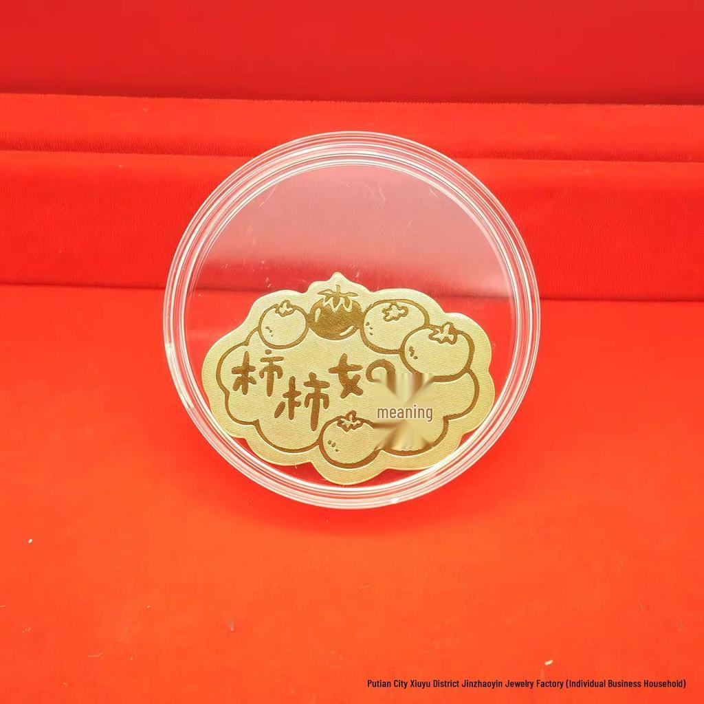 999 Fine Gold Mobile Phone Sticker – Wealth & Prosperity Charm with Free Promotional Gift