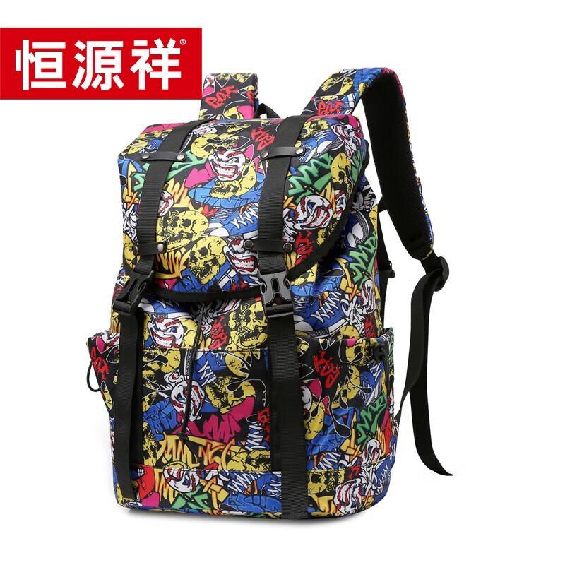 Hengyuanxiang Multi-functional Fashion Backpack