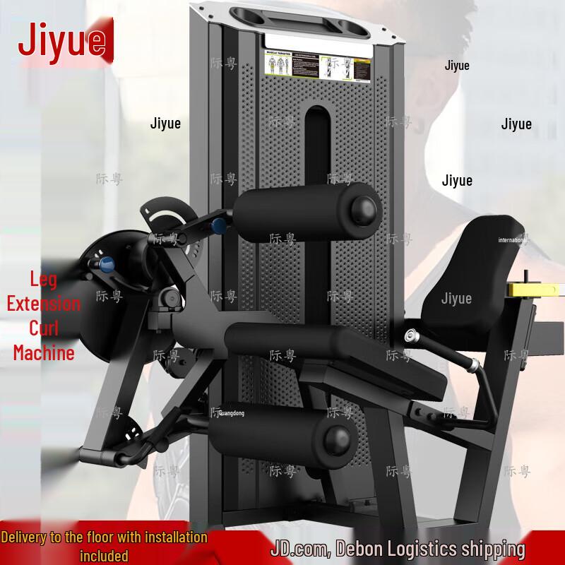 Dual-Function Leg Extension and Curl Machine