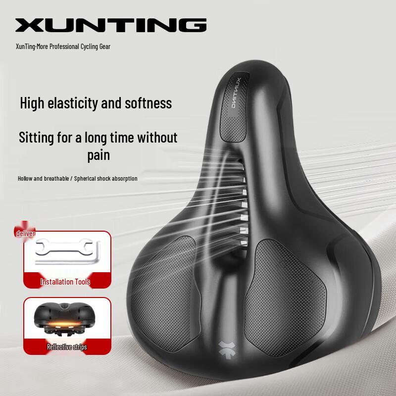 XunTing Bicycle Comfort Saddle