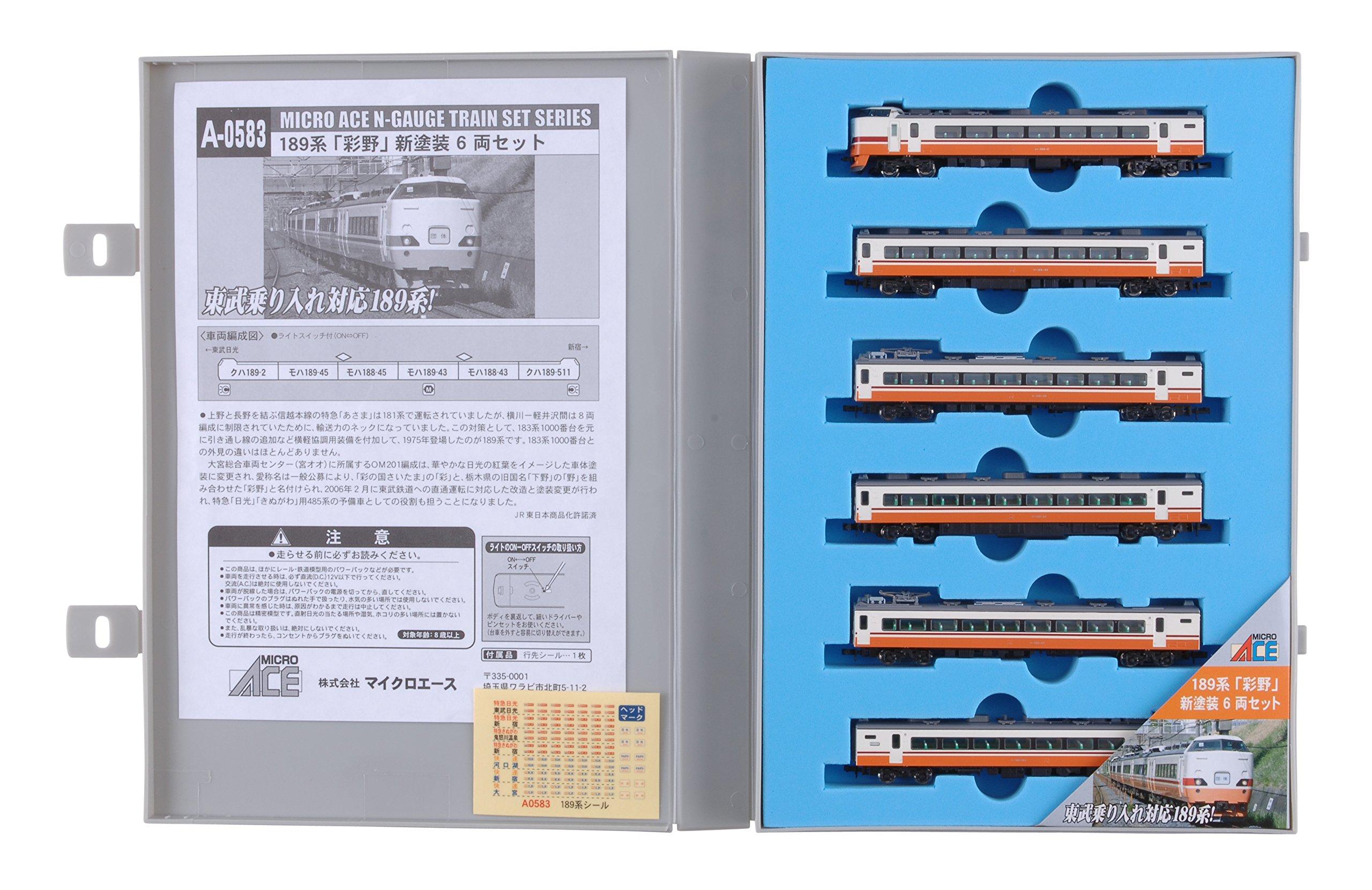 

Micro Ace N Gauge 189 Series Newly Painted Set A0583 Railway Model Train Ayano 6-Car