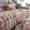 New Plush Gradient Color Sofa Cushion Warm Plush Towel  for Autumn and Winter Light Luxury and High-end L Sofa Covers Couch