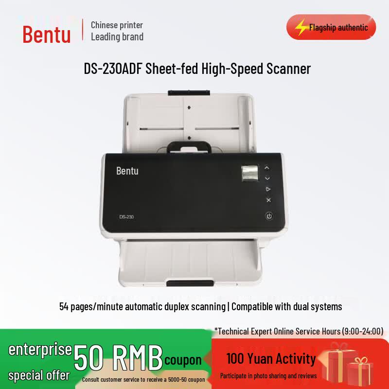 

Pantum DS-230 ADF High-Speed Scanner CN plug (adapter included)