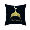 Golden Ramadan Eid Mubarak Moon Mosque Decorative Cushion Cover Islamic Pillow Cover for Sofa Home Car Decoration