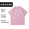 High-end work clothes t-shirt printed logo cultural shirt class clothes t-shirt custom round neck short sleeve pure cotton clothes