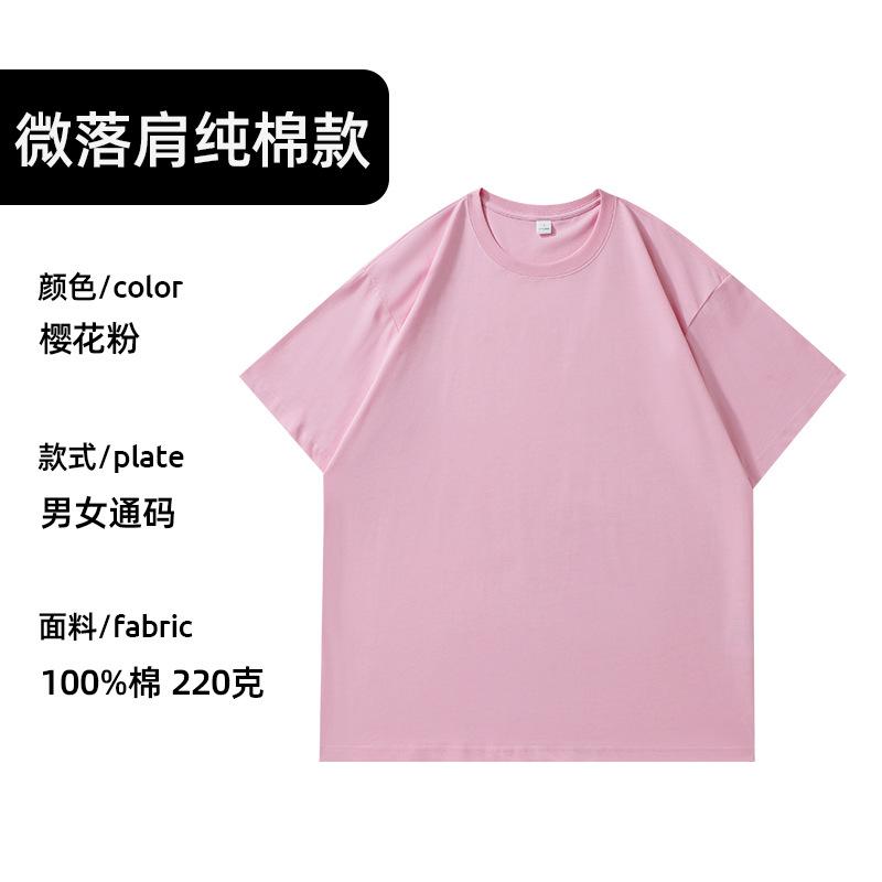 High-end work clothes t-shirt printed logo cultural shirt class clothes t-shirt custom round neck short sleeve pure cotton clothes