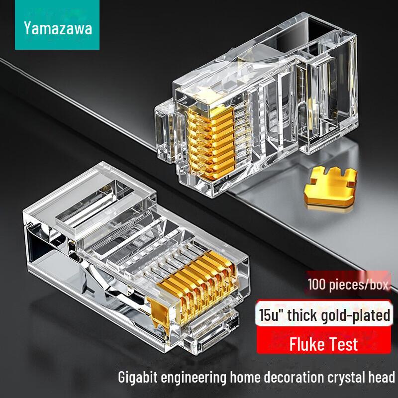 Shanze Category 5e Gigabit RJ45 Network Crystal Head 8P8C 