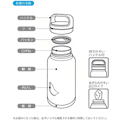 Skater Thermal/Cold Stainless Steel Mug Bottle 500ml with Screw Handle Dull Pink STSC4-A