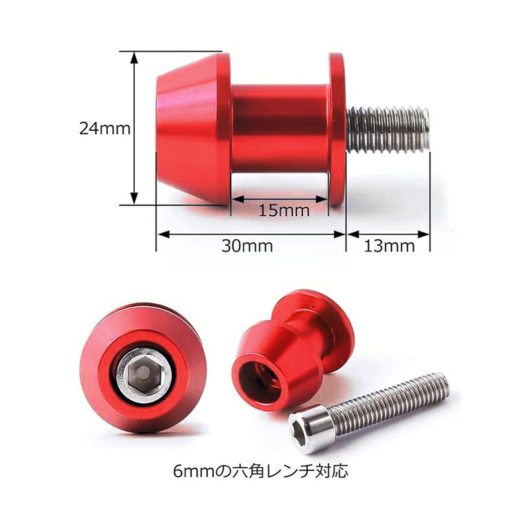 Joebo Motorcycle Stand Hook M10 0.4 Inch (10 Mm) Bolts, Left and Right Set