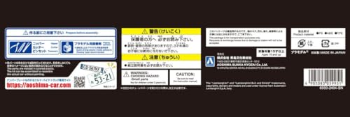 Aoshima Bunka Kyozai (AOSHIMA) 1/24 Liberty Walk Series No. 21 LB Works Lamborghini Aventador Limited Edition Ver. 2 Plastic Model