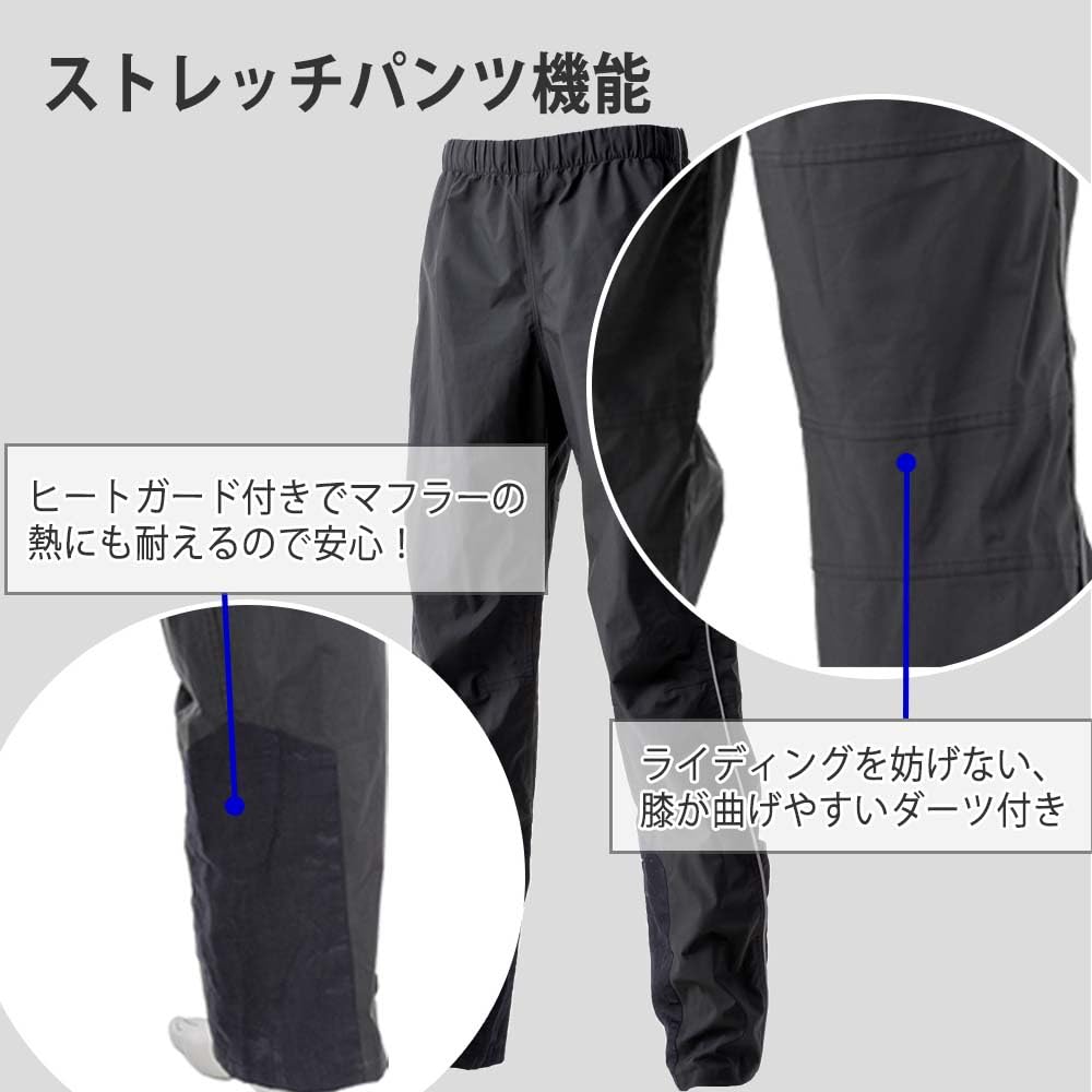 Yamashiro Motor Samurai Motorcycle Rainwear Rider's Stretch Rain Suit, Black, Size 3L, MSR02