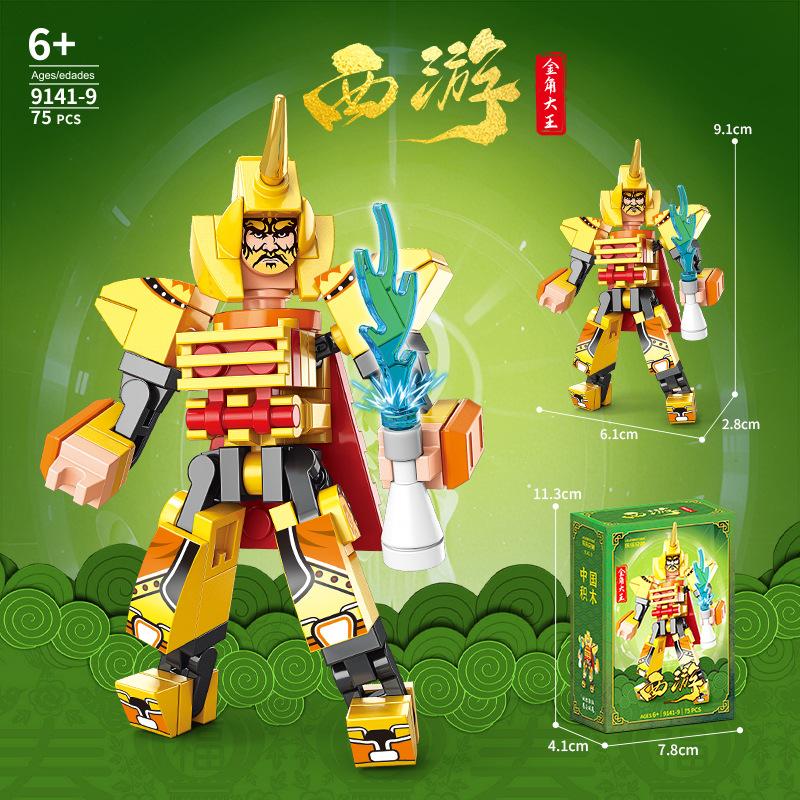 Children And Boys Journey To The West Nezha Guochao Toys Compatible Lego Small Particle Building Block Assembly Small Box