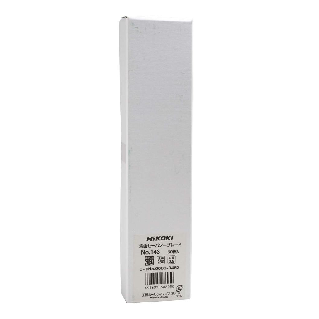 HiKOKI Curved Saber Saw Blade Reciprocating Saw Blade Length No.143 (Total 250mm) (50 Pieces) 0000-3463